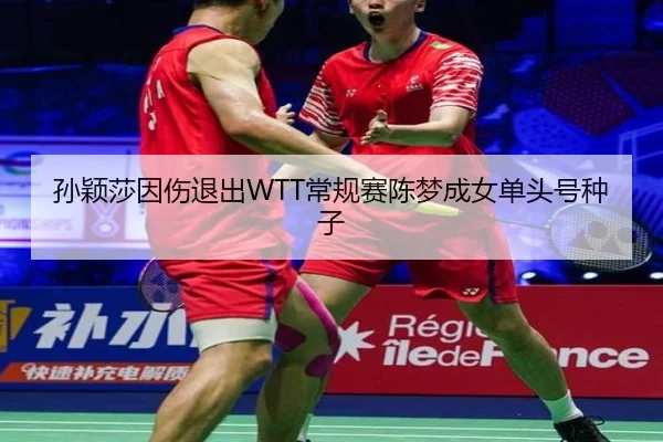 sun-ying-sha-yin-shang-tui-chu-chang-gui-sai-chen-meng-cheng-nv-dan-tou-hao-zhong-zi-2-881.jpg